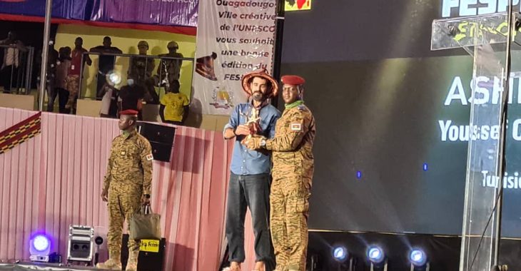 𝐅𝐄𝐒𝐏𝐀𝐂𝐎 𝟐𝟎𝟐𝟑 : 𝐄𝐭𝐚𝐥𝐨𝐧 𝐝’𝐨𝐫 𝐩𝐨𝐮𝐫 𝐘𝐨𝐮𝐬𝐬𝐞𝐟 𝐂𝐡𝐞𝐛𝐛𝐢 𝐝𝐞 𝐥𝐚 𝐓𝐮𝐧𝐢𝐬𝐢𝐞