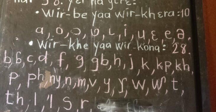 L'alphabétisation en lobiri à Nioronioro a changé la vie des femmes en situation de vulnérabilité